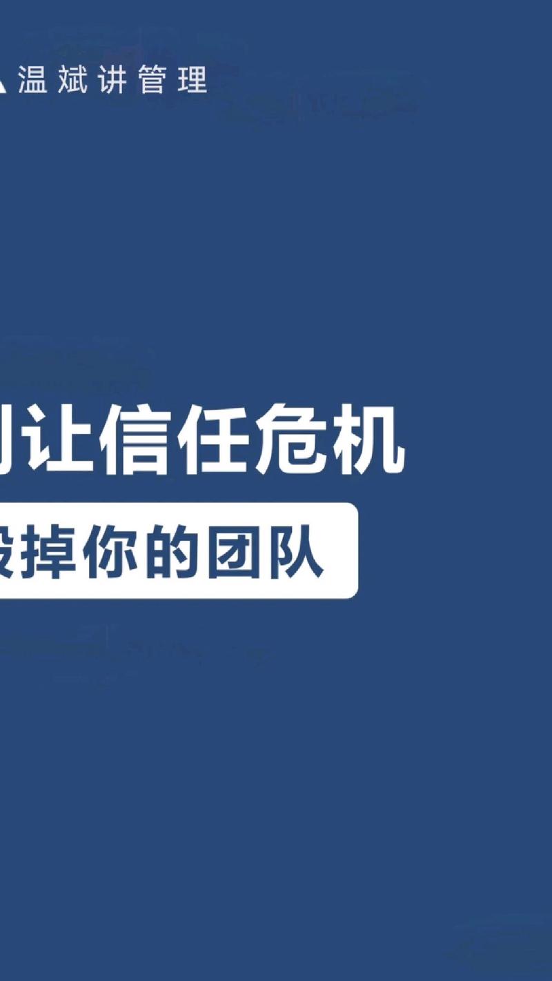 别把零信任做成员工的阻碍