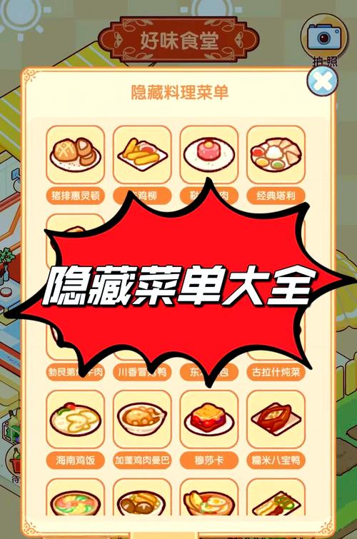 看厂家的“隐藏菜单”