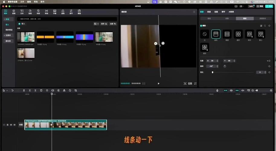 视频剪辑无缝转场动作衔接示例