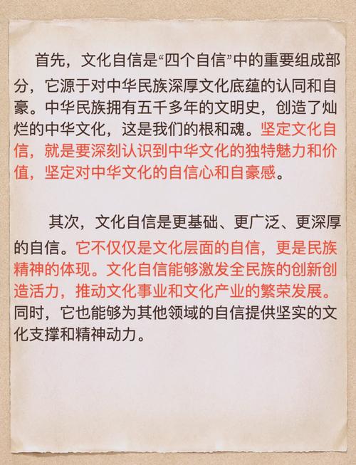 文化自信不是背出来的,是活出来的