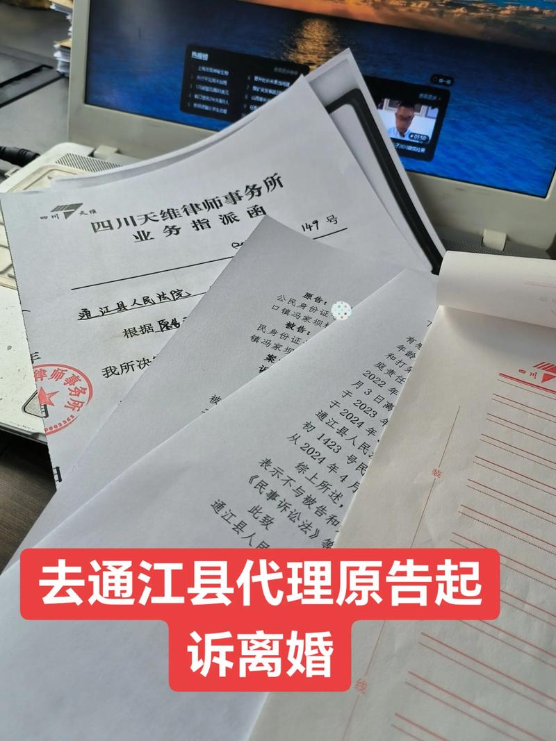 离婚案件立案窗口律师递交材料实拍