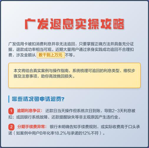 三个实操技巧，帮你省冤枉钱