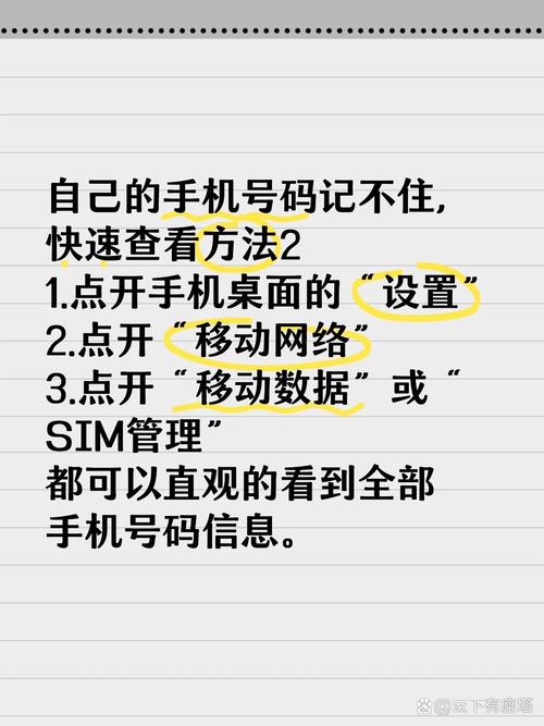 记不住就存手机：一眼对照的识别关键点