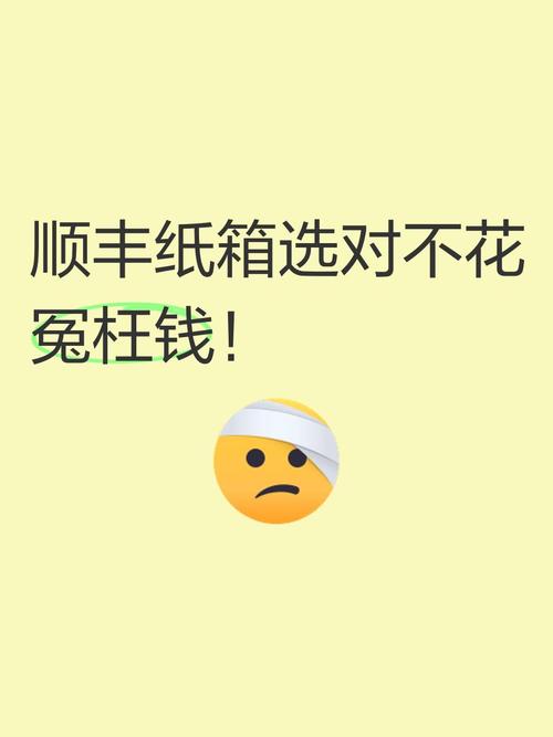 吃住选对了少花冤枉钱