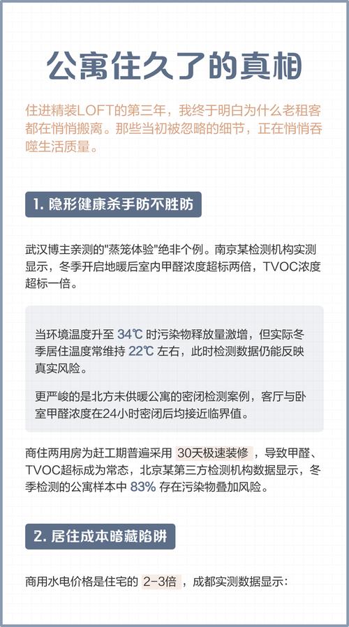 住久了才知道的维护真相