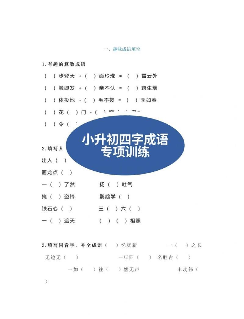 四个随手能做的小练习,拿走就用