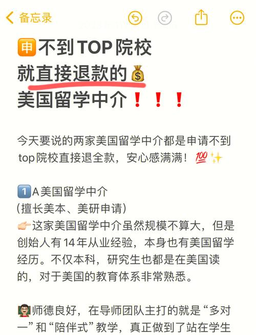 这两类人，真的没必要找留学中介