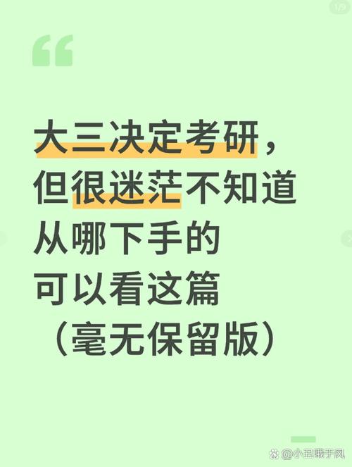 谎言三：备考周期越长越好