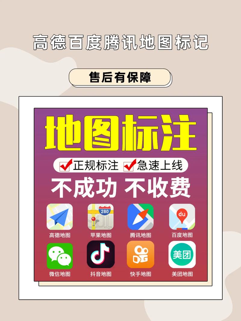 本地商家Schema标记标注示例图