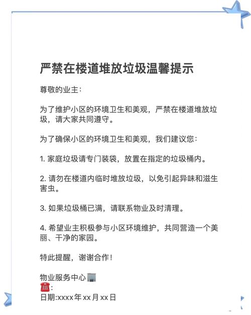 杂七杂八:几个实用提醒