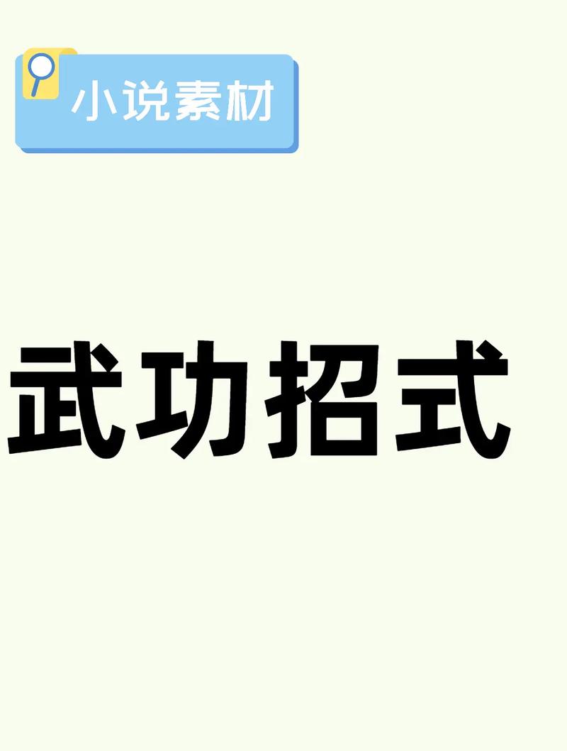 ✅ 真正有用的招,就这几个