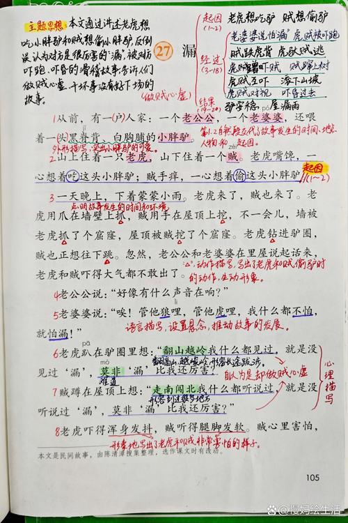 学完规则还是读不顺？因为你漏了这条腿