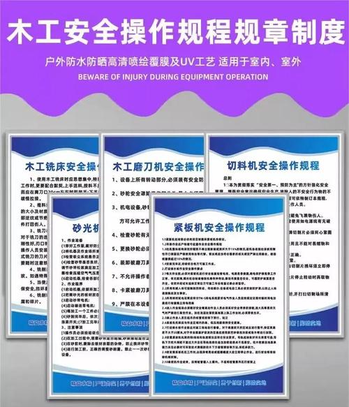 修边机安全守则,老鸟也会翻车