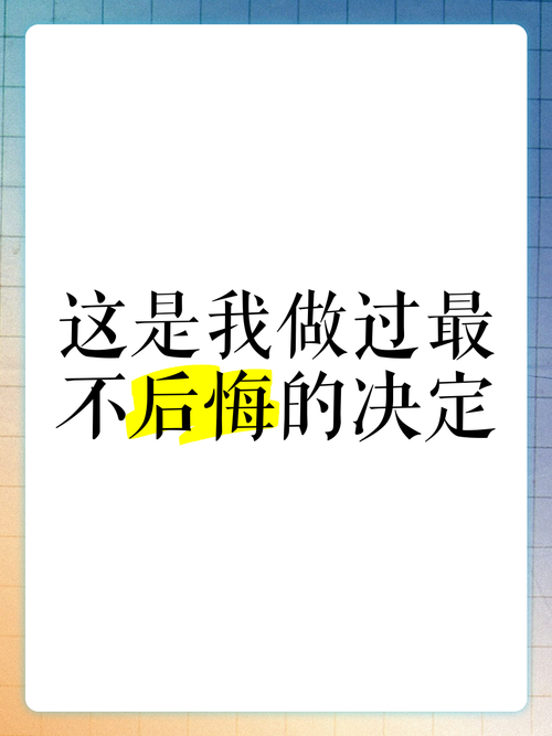 符合这几条，装了才不后悔