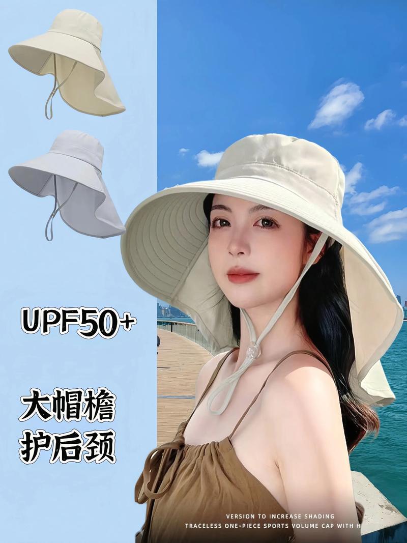 不同宽度遮阳帽帽檐对比图