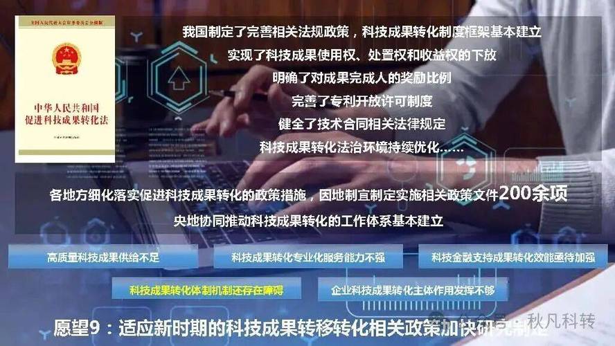 但科研成果转化，才是真正的硬仗