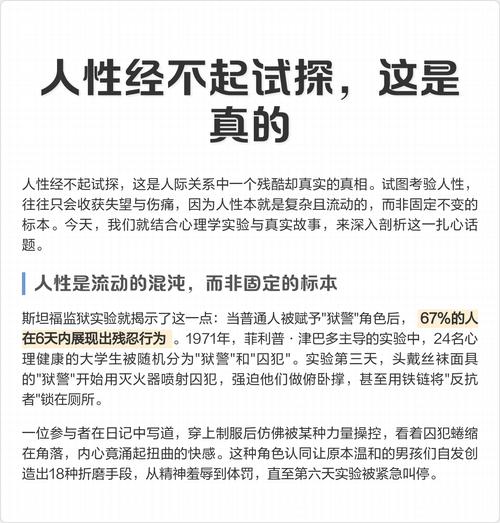 规则在试探，普通人能攥住什么