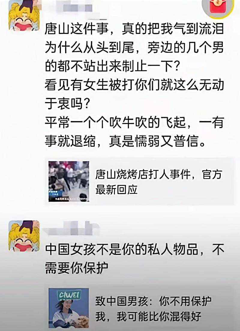 真碰到这事，该怎么做？