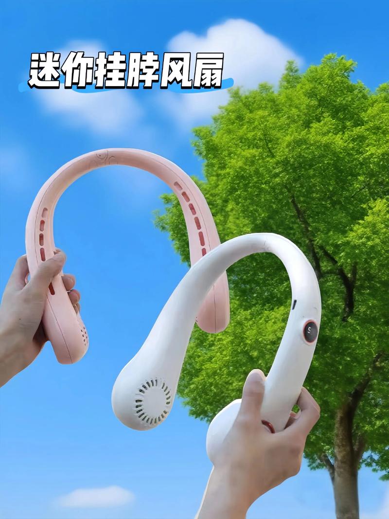 5. 小风扇?我选挂脖风扇,解放双手