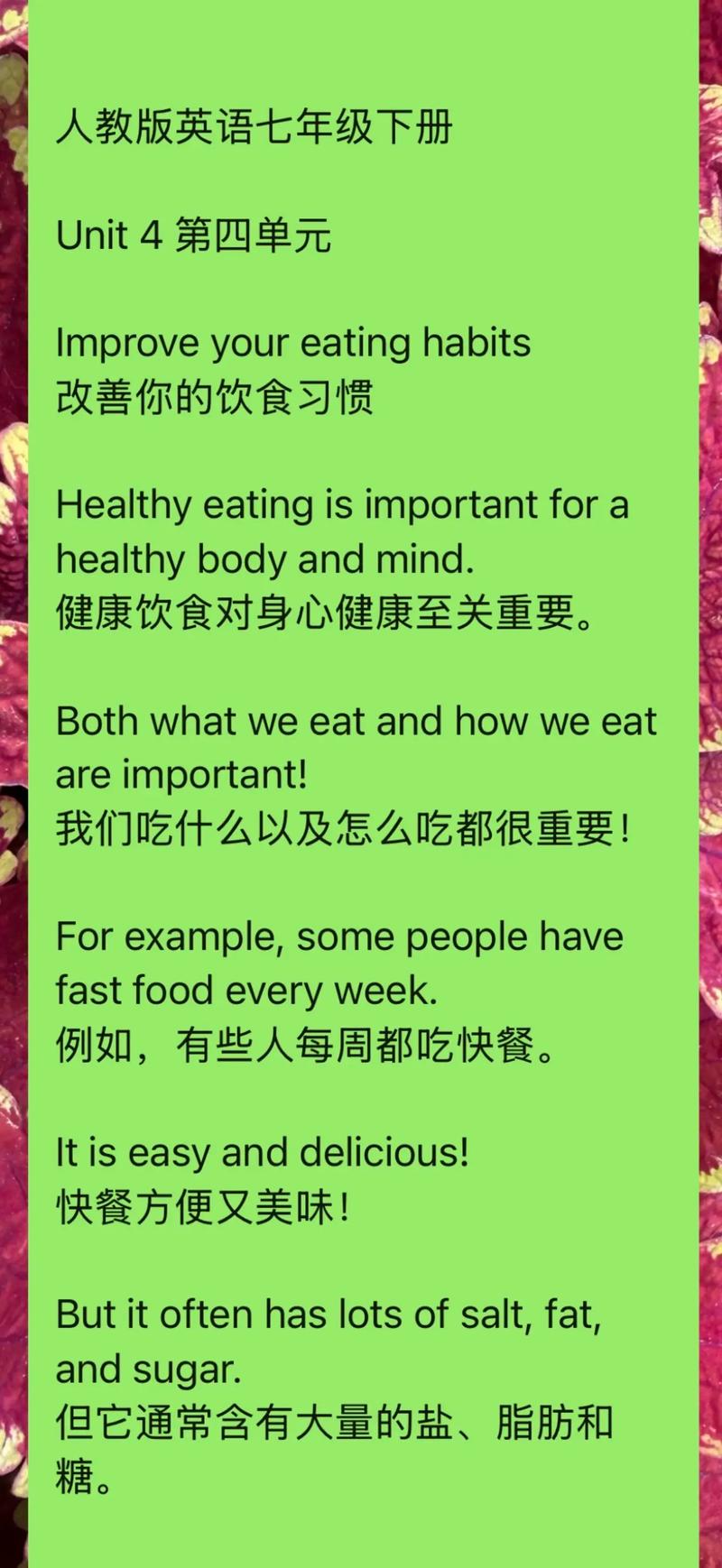 四、Improve与控制:小步快跑,锁死成果
