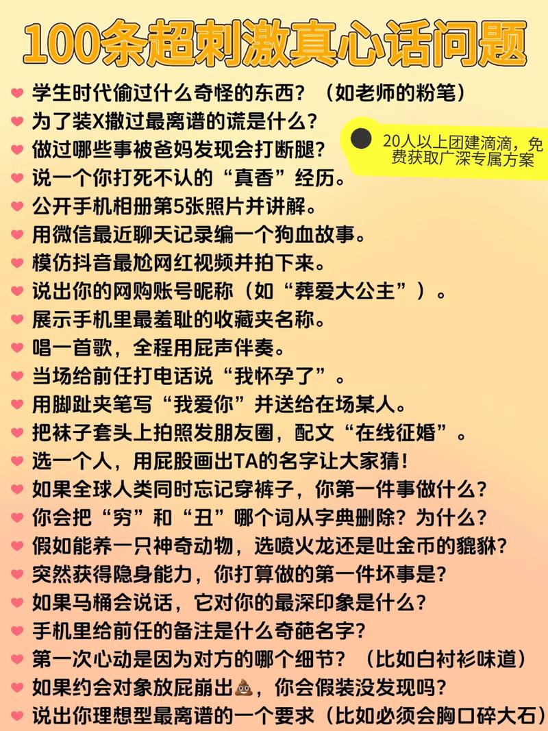 QA：你们最关心的实操问题