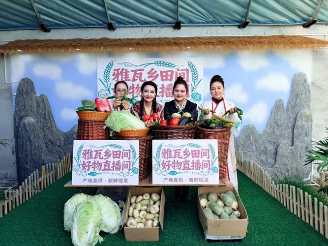 西部计划志愿者帮农户直播卖农产品现场