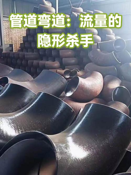 气管布局与弯头:压降的隐形杀手
