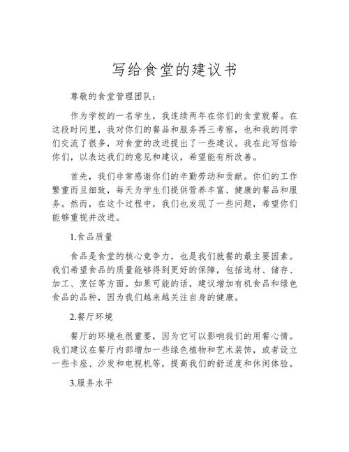 写在最后：柳州深夜食堂的实用建议