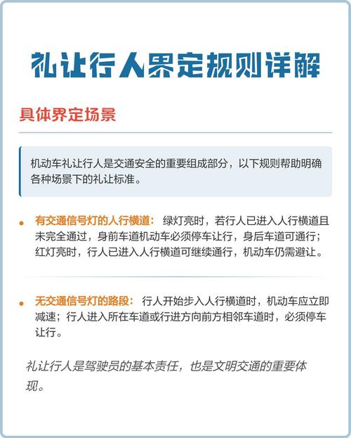 法律规则的基本界定