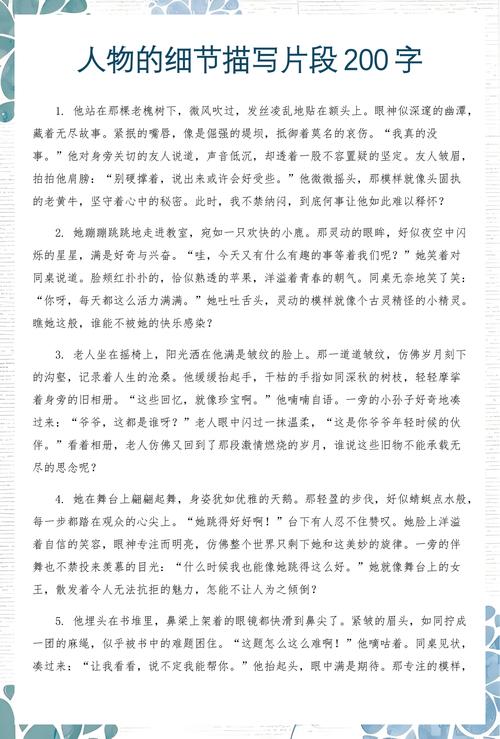 那些真的能拉住人的细节
