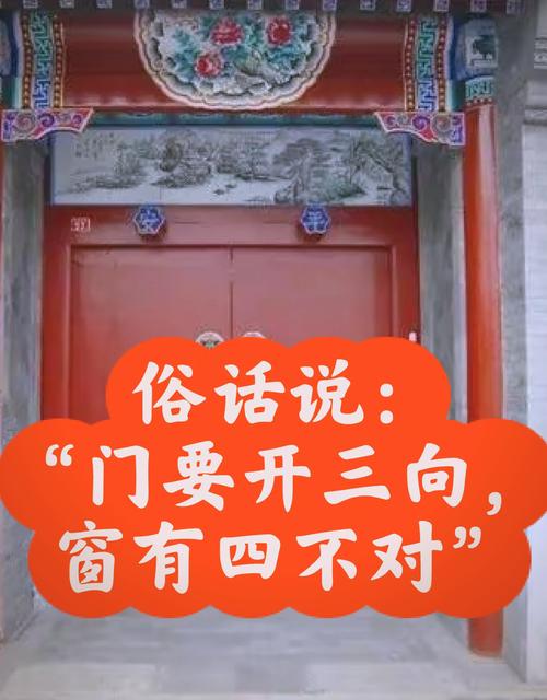 跟房东聊天，是门玄学