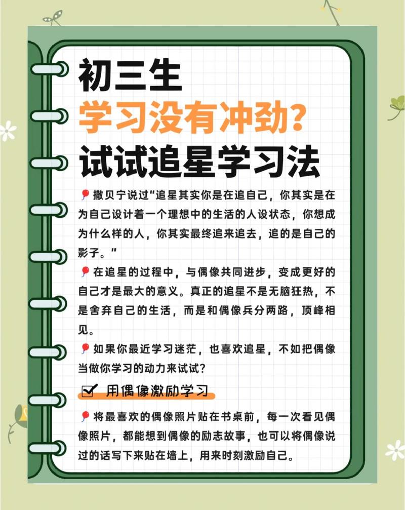 娃追星就变坏?搞懂儿童追星背后的真实逻辑-超级宝贝
