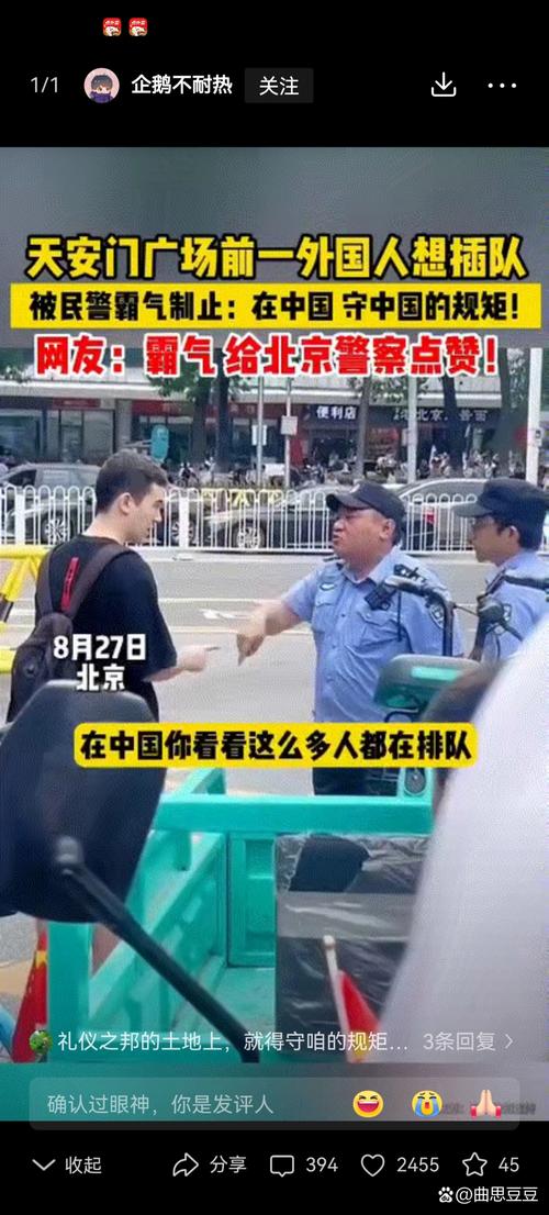 这些隐形插队的，90%的人都想不到