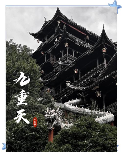 第三天:土司城与最后的留恋