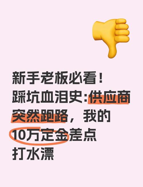 这些坑别踩，我见过几十万打了水漂