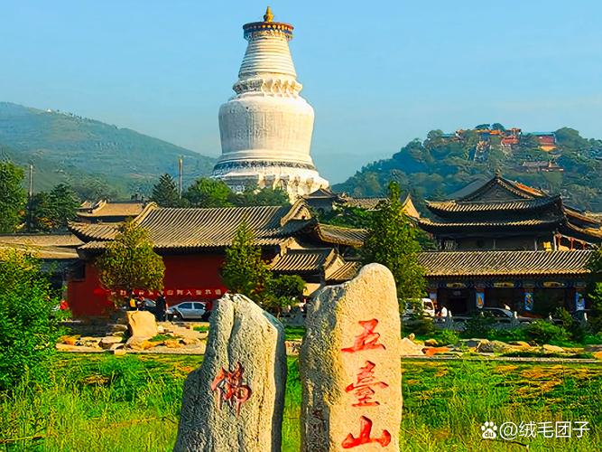 五台山黛螺顶俯瞰台怀镇秋景
