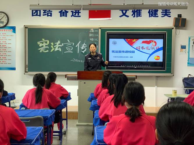 未成年人保护法校园普法宣传活动照片