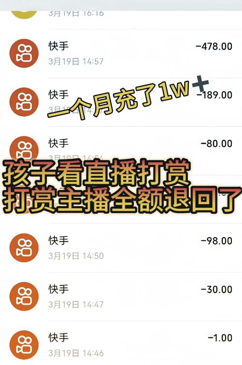 充了会员看直播,中途卡成狗能不能退钱?