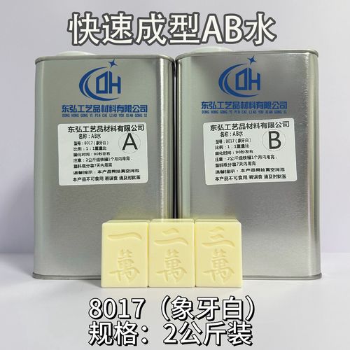 快速成型怎么用,才不白花钱?