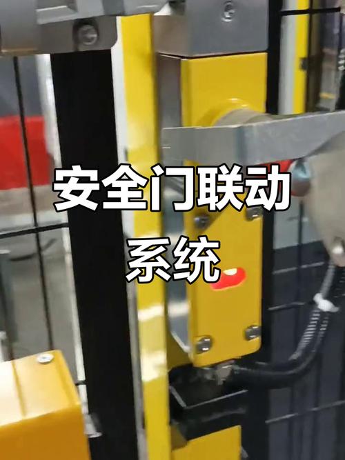 安全联锁不是摆设，差点出大事