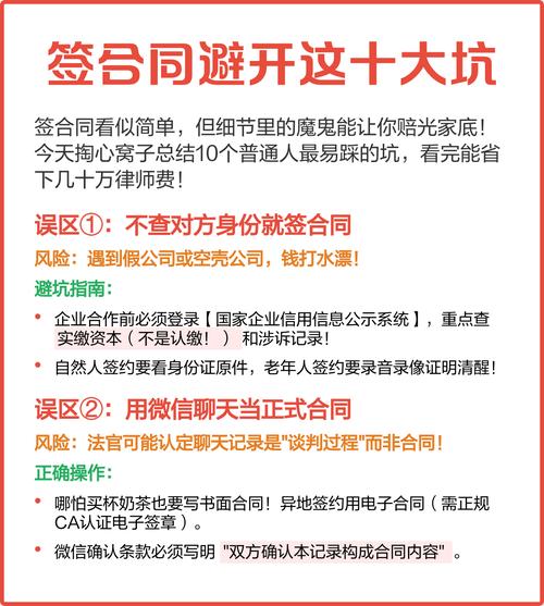 不同采购规模，签合同的时候要这么避坑