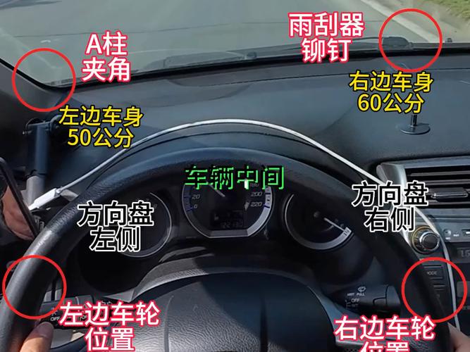 雨刮臂偏斜翘边贴合间隙示意图