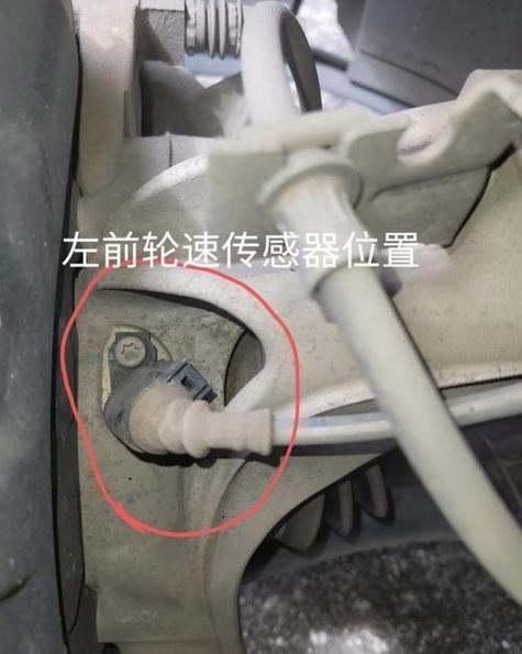 汽车前轮ABS轮速传感器安装位置实拍