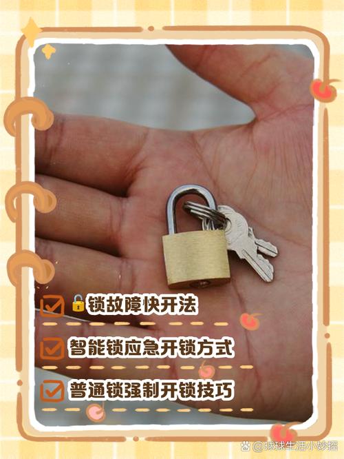 我的数据在别人那儿，安全吗？聊聊那些揪心的事儿 🔐