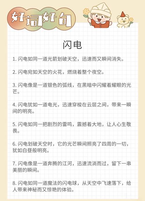 ⚡ 最后说几句大实话