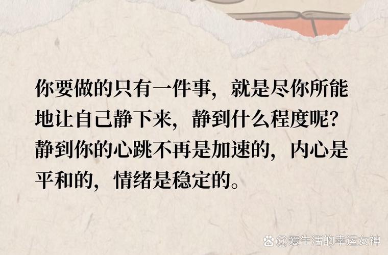 真碰到事,你记住这几件事就行