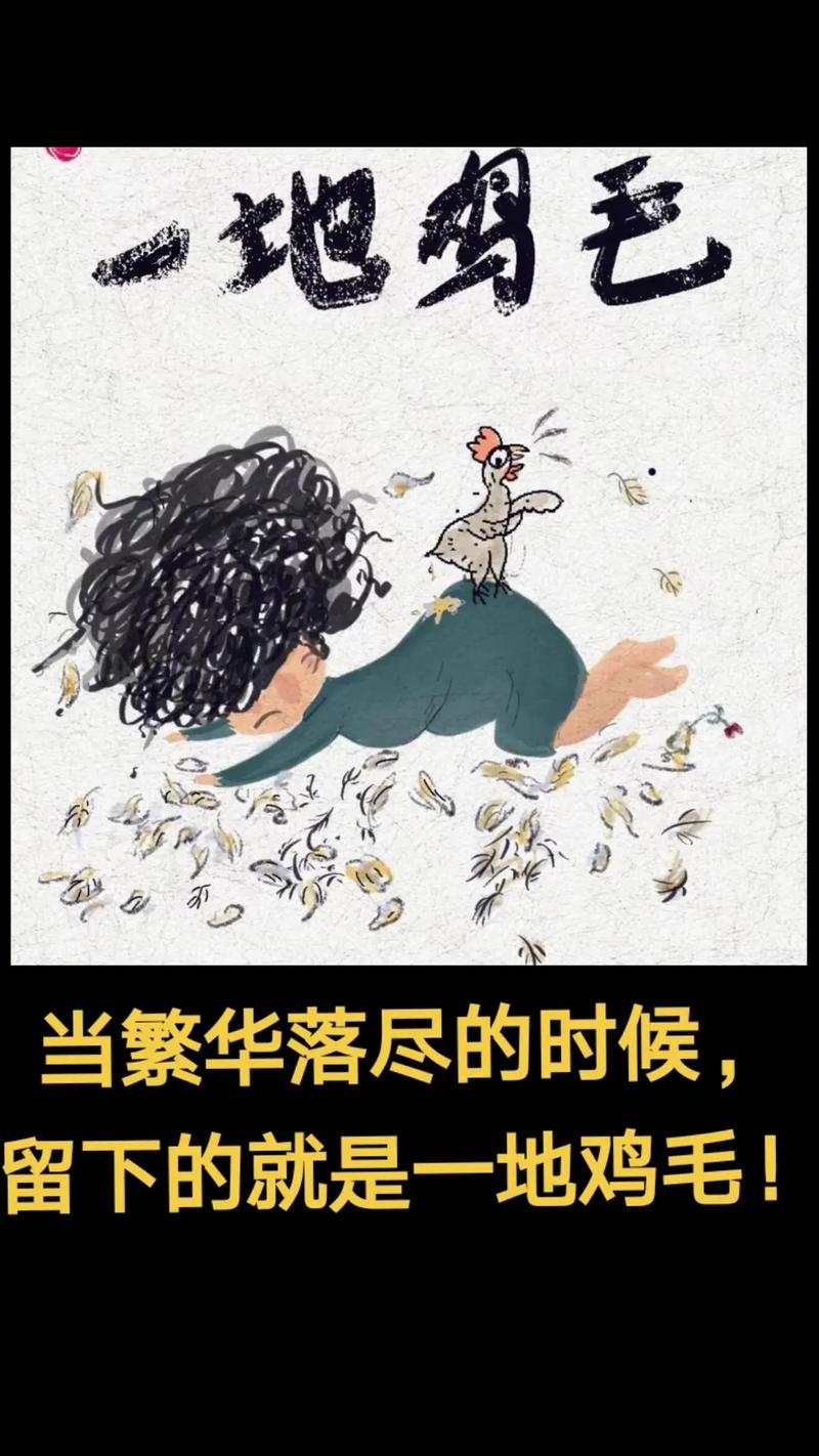 理论太美，现实一地鸡毛