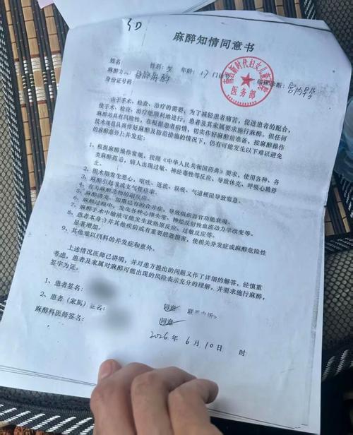 医疗纠纷知情同意书签字场景图