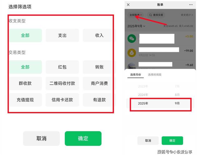 字画交易合同与转账记录对比示意图