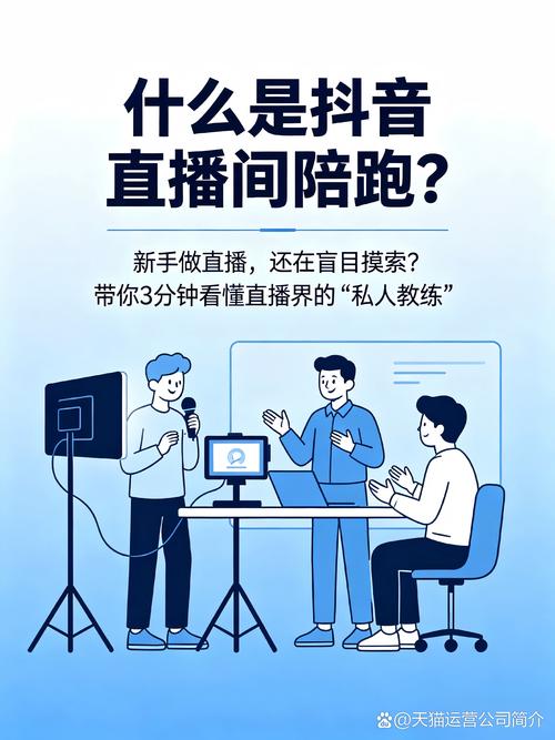 上线后的“陪跑期”，别当甩手掌柜